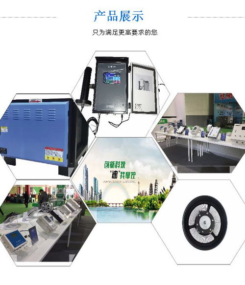 环保餐饮油烟在线监测 亚伯兰环保提供专业解决方案