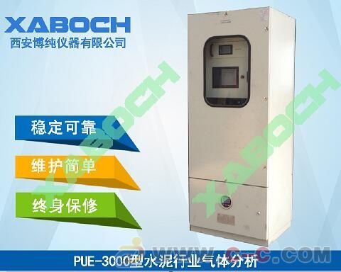 博纯仪器CEMS烟气在线监测系统 环保水泥行业的环境守护者